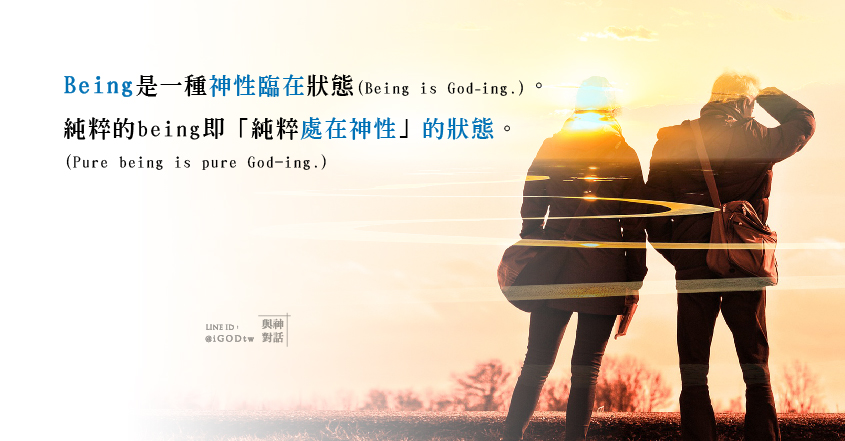 「being」的圖片搜尋結果